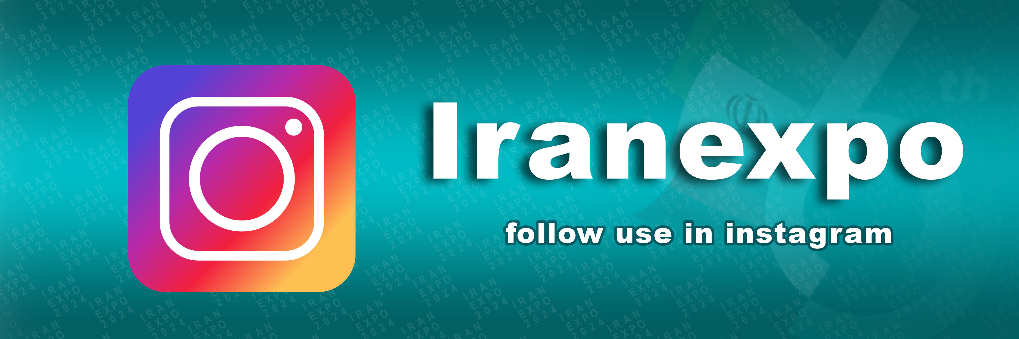 پیج اینستاگرام ایران اکسپو 