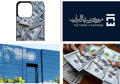 کاهش رانت ارزی واردات از محل صادرات خود/ پیش بینی افزایش عرضه در بازار مبادله ارزی
