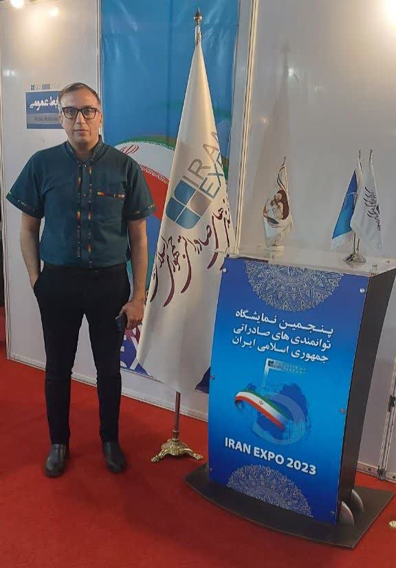 حضور کشورهای جنوب شرقی اروپا در ایران اکسپو۲۰۲۳

