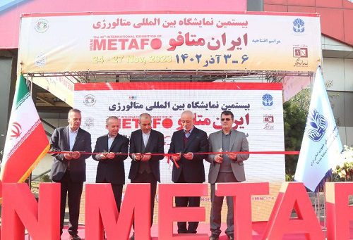 معرفی توانمندی های شرکت های ایرانی و خارجی فعال در حوزه متالوژی