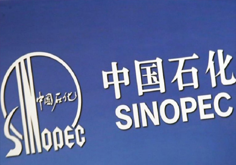 رایزنی سینوپک با دولت چین برای ادامه واردات نفت ایران