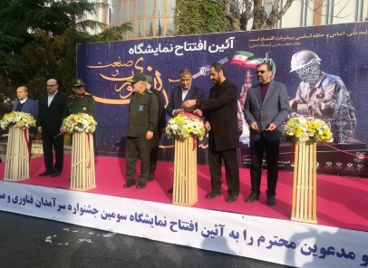 سومین جشنواره و نمایشگاه سرآمدان فناوری و صنعت آغاز به کار کرد